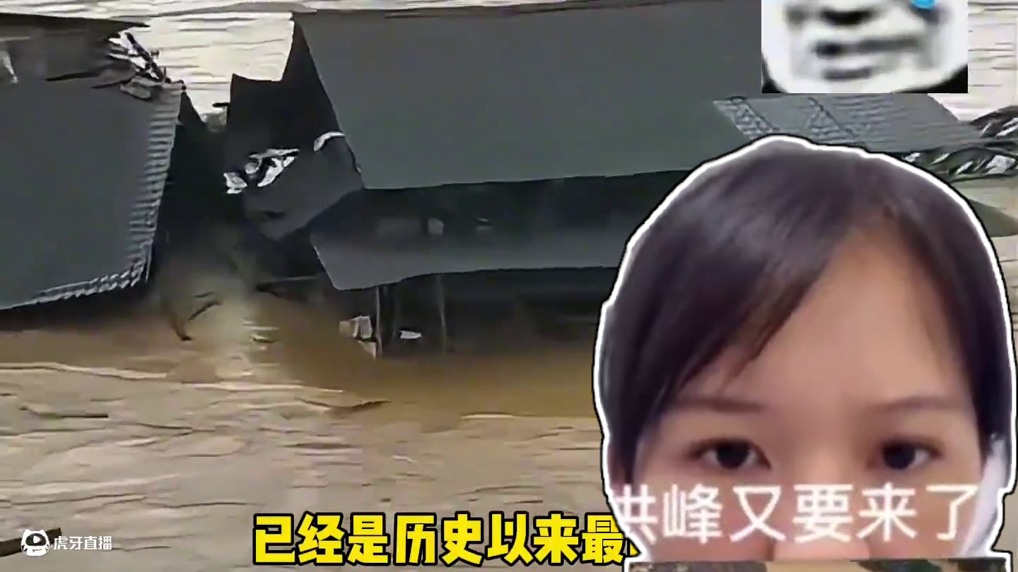 贵州榕江洪水一波未平一波又起…#贵州榕江 #洪水