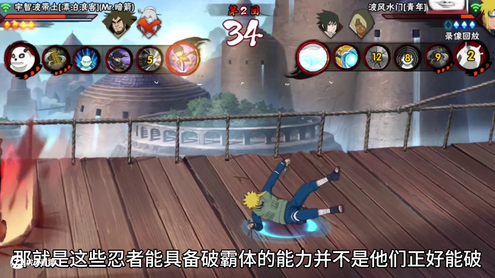 火影手游中决斗场对整个战斗体系影响最大的密卷是什么？为什么霸体会成为决斗场的底层逻辑？#火影忍者手游