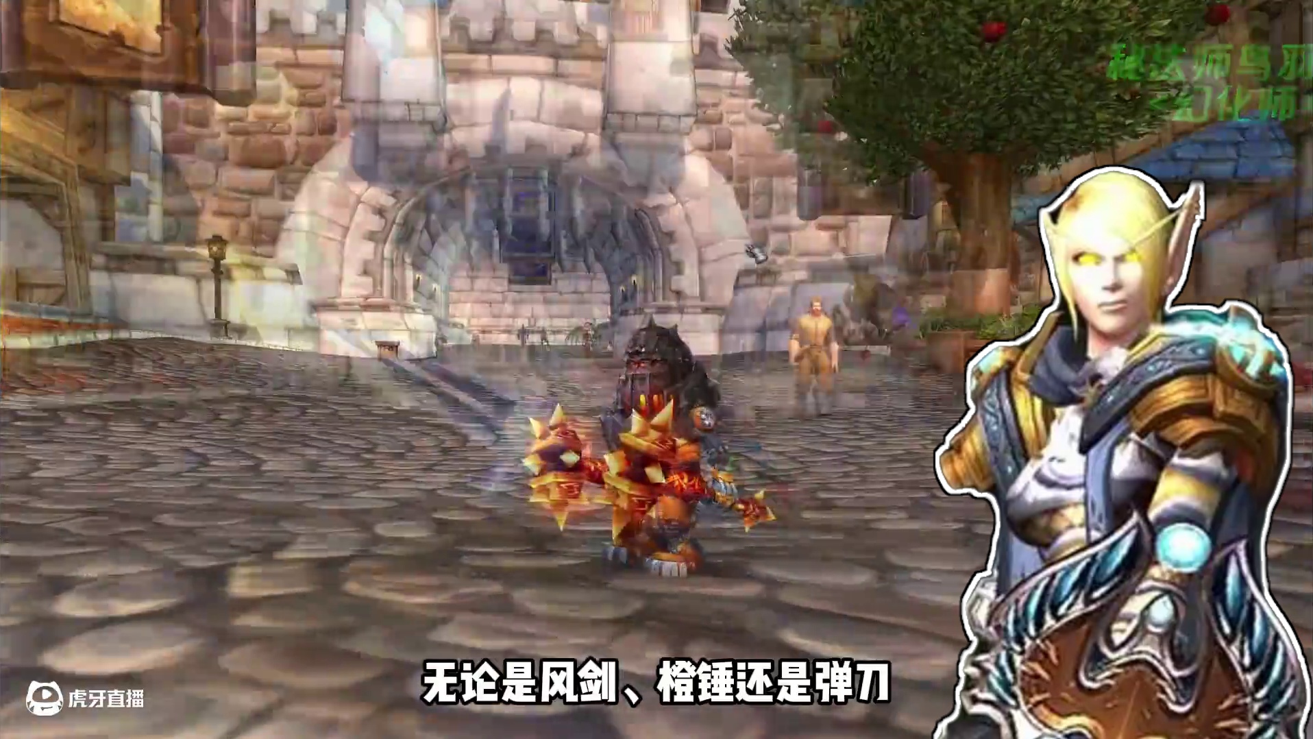 暴雪宣布：风剑蛋刀掉率提高10倍！还有全部稀有坐骑 #魔兽世界  #我的魔兽日常  #魔兽世界巫妖王