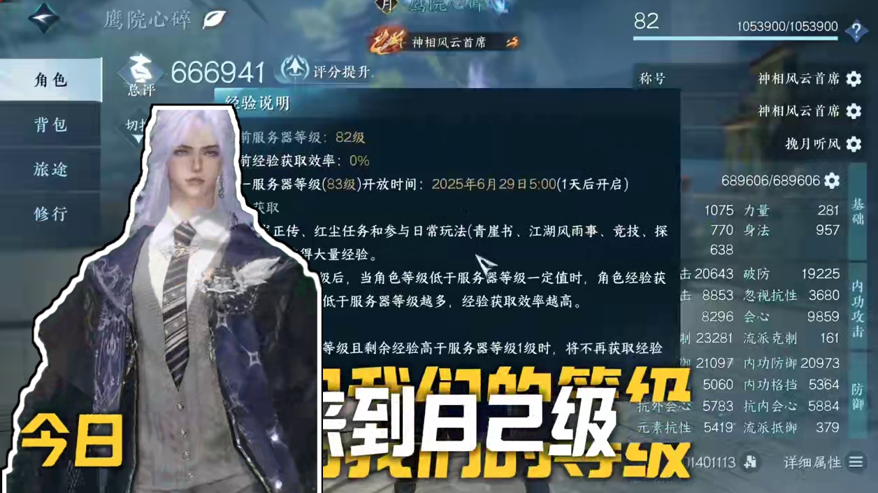 新赛年第二天重点信息汇总#逆水寒手游 #逆水寒手游攻略   #宿命相逢回忆杀 #逆水寒两岁啦  #逆