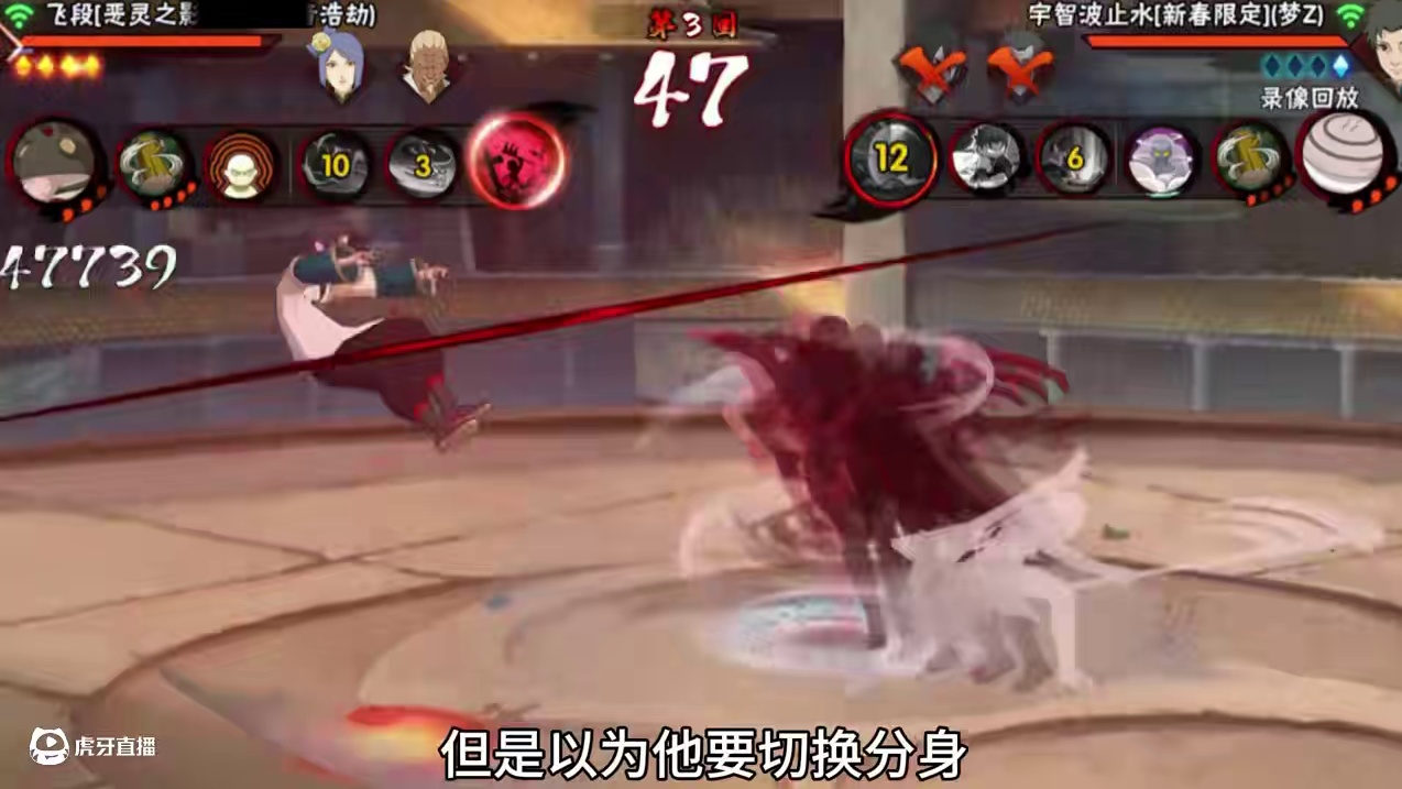 国一恶灵飞段，如何善用隐藏机制 #火影忍者 #火影忍者手游