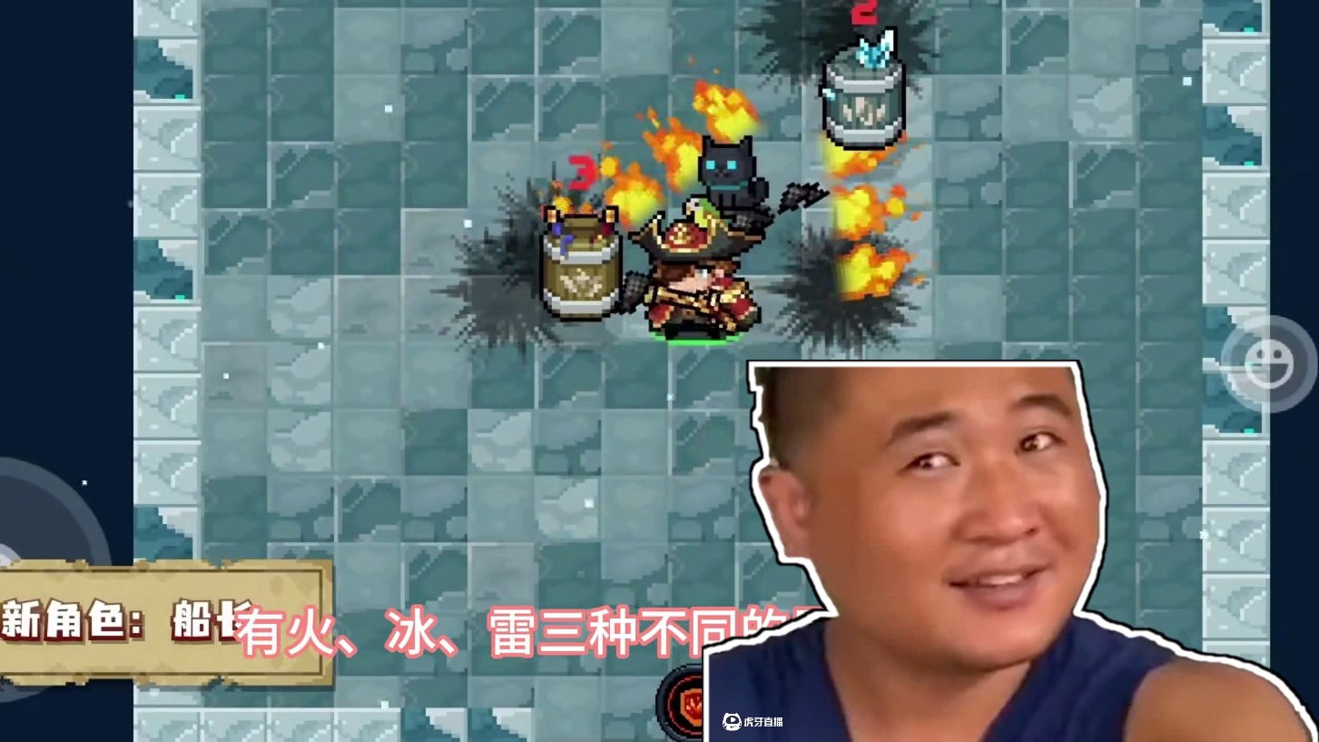 #元气骑士 元气史上第一个打元素反应的角色诞生了、真是太有操作了