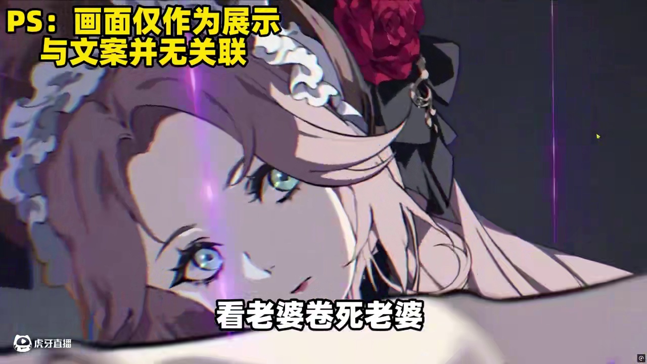 【银与绯】全服误会拉米娅？她真不是召唤师！ #银与绯 #新游鉴赏家#吸血鬼二游银与绯公测 #银与绯公