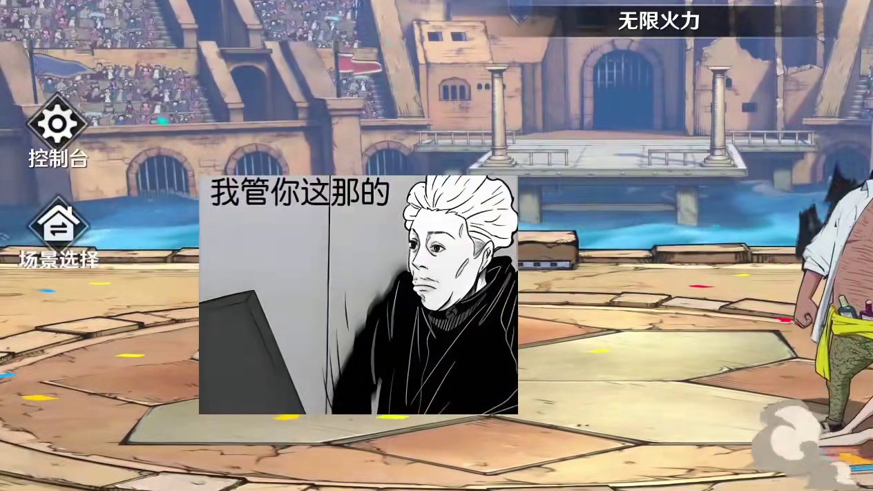 航海王壮志雄心 佩罗娜最大作用，皇的没边了，炫压抑这一块/.#航海王壮志雄心 #航海王壮志雄心创作者