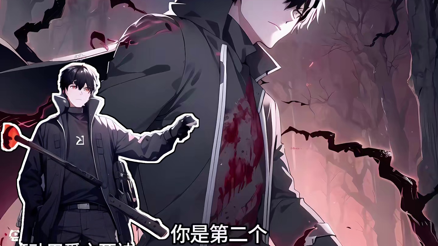 张奕决定动用爱之死神 #二次元 #漫画解说 #漫画推荐