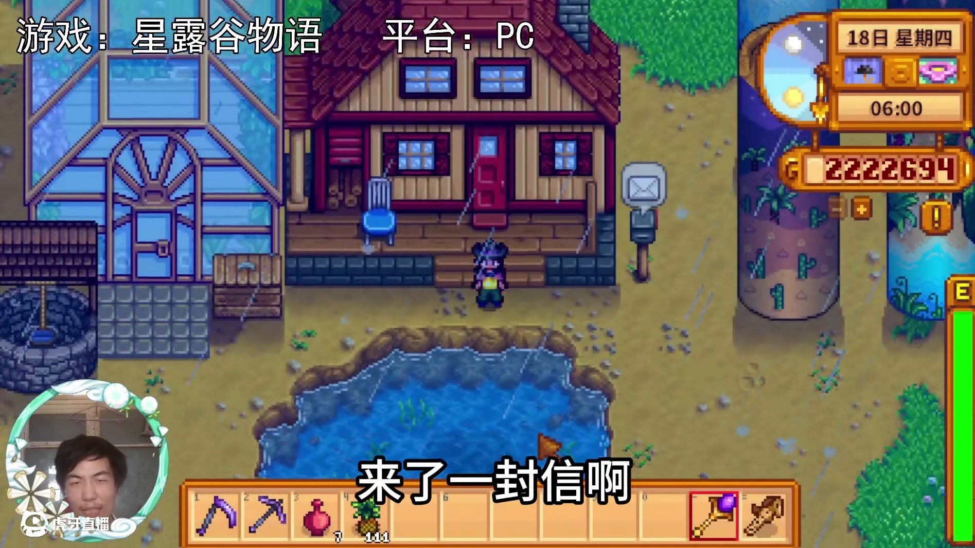 【星露谷物语】迷你图腾尖塔！