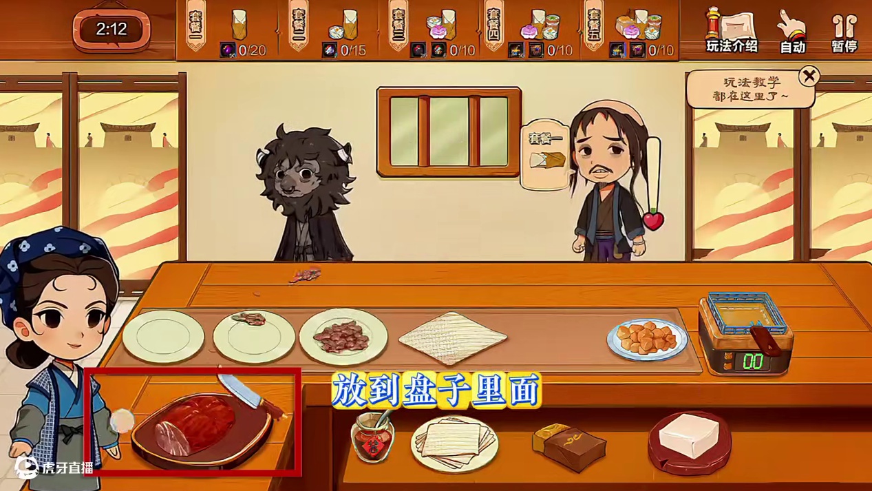 DNF手游：豆腐西施小吃铺，保姆级制作教学