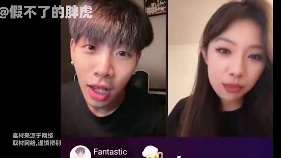 夏日热歌直播暗藏玄机！热能疑似屋里有人？