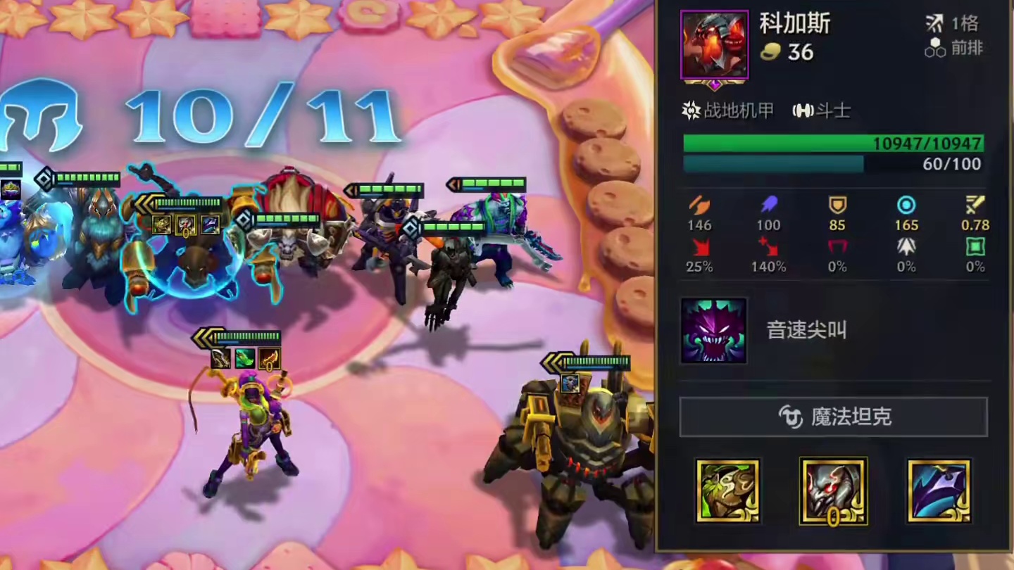 科加斯：假如给我三件光明！