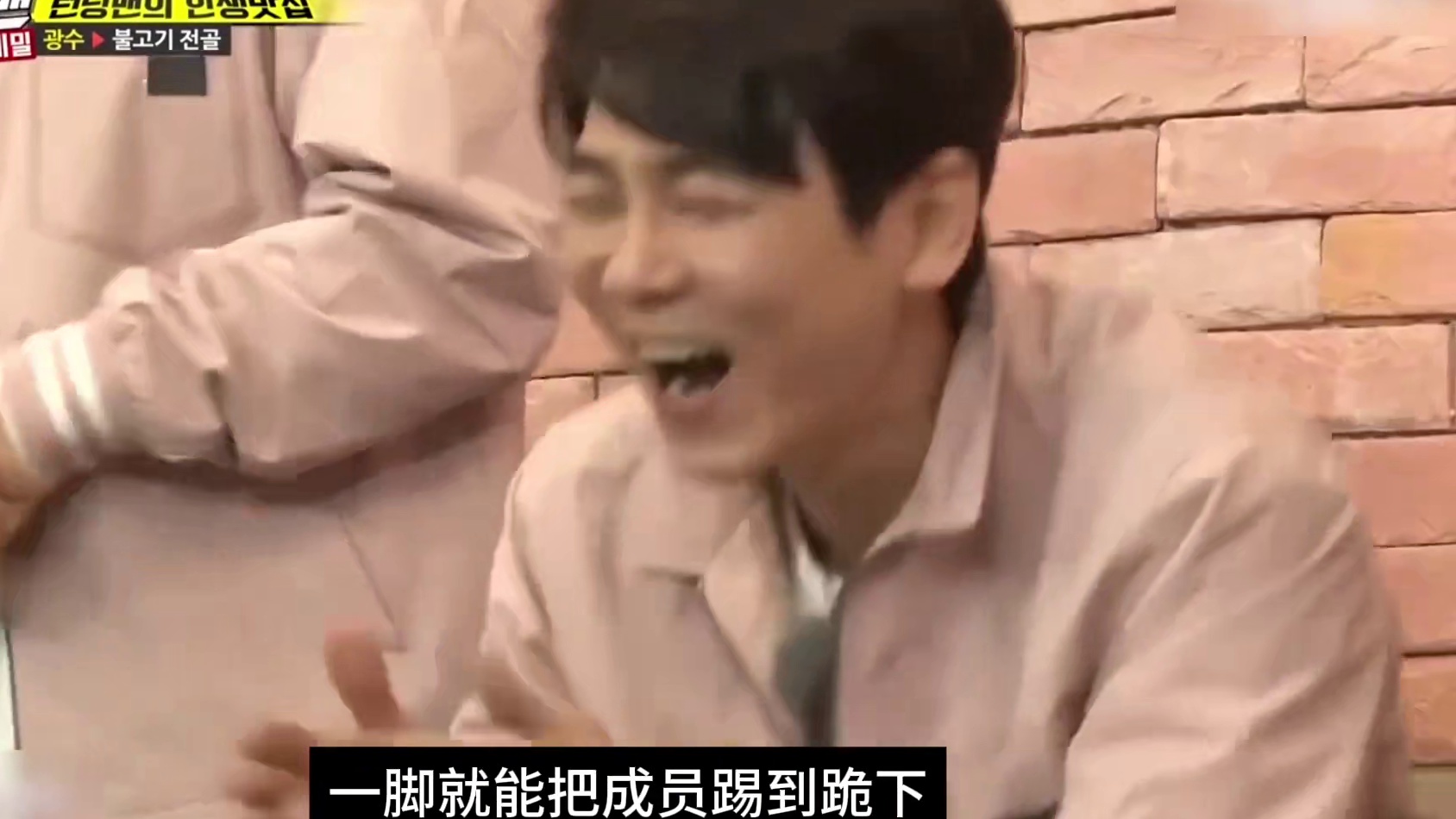 专治不服！RM至强女嘉宾普美，把成员们都踢跪下