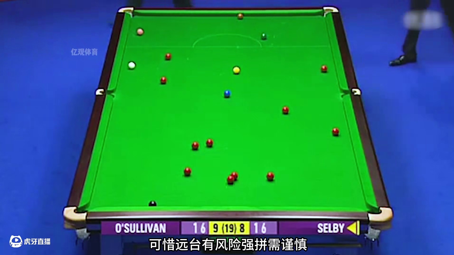 塞尔比颠覆认知重拳出击，却被火箭秀到扔毛巾，粉黑锁死无情收割(1)