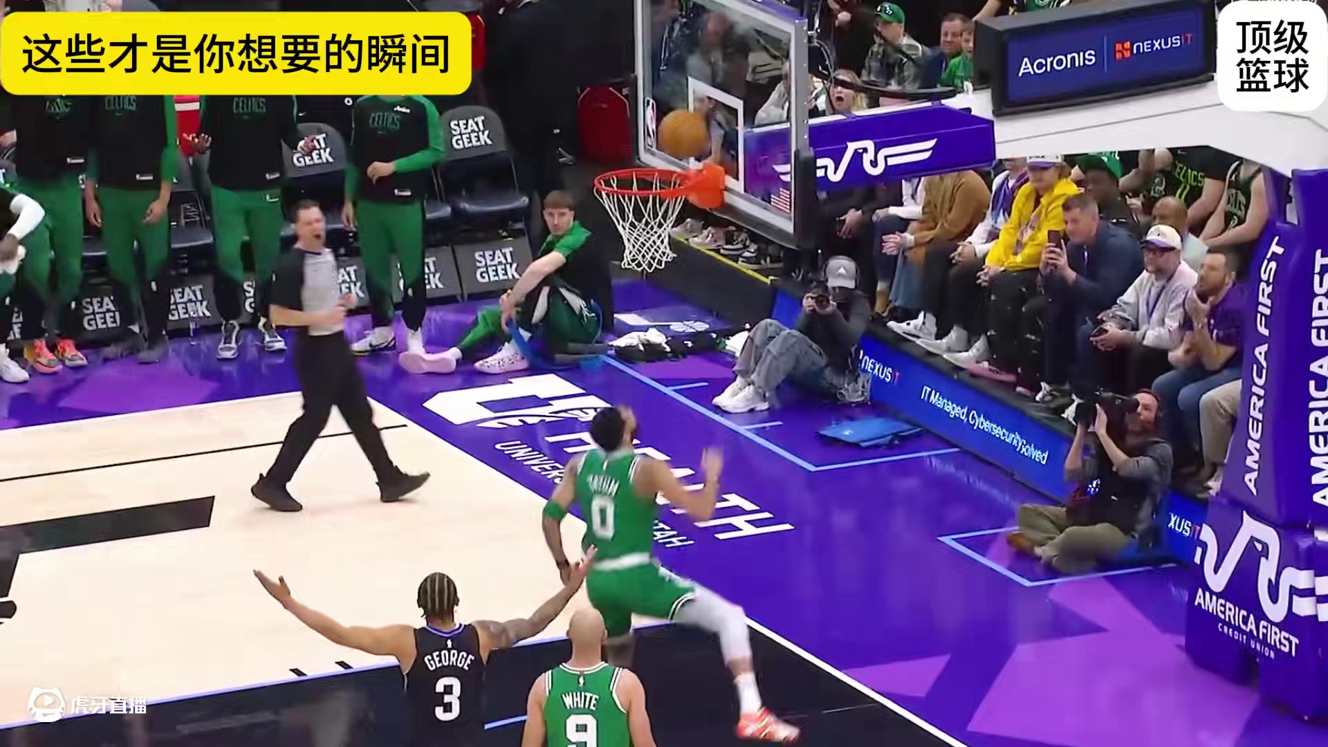 0.8秒绝杀，这才是篮球史上大逆转