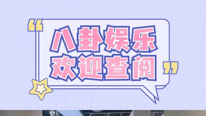 朱丹重男轻女风波 带货遭抵制