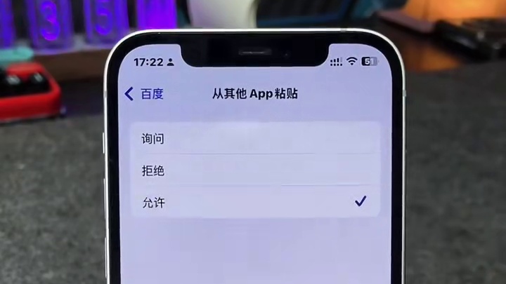 iPhone最烦人的五个功能，你遇到过吗 #iPhone #iphone小技巧 #iphone烦人功