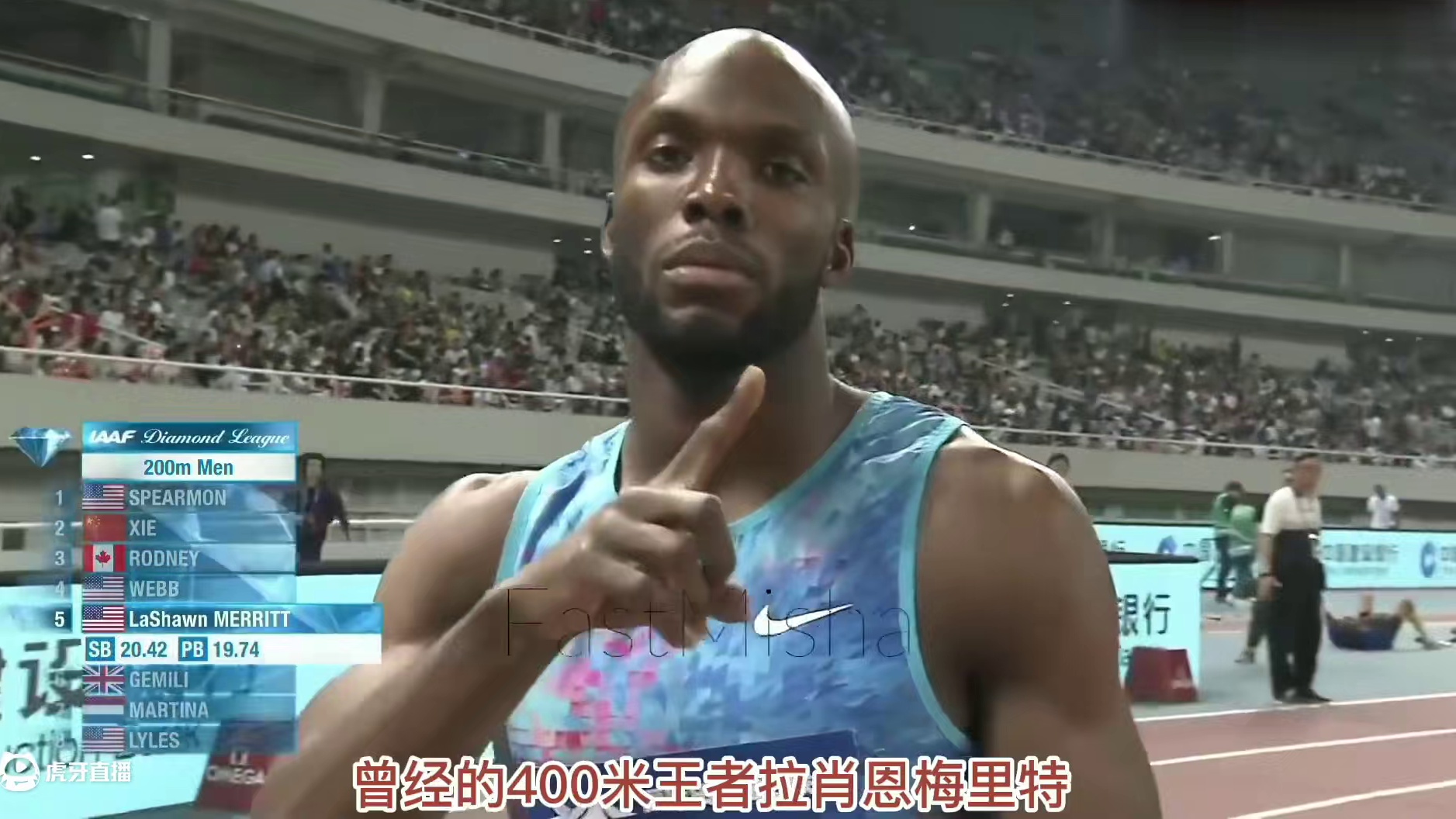 24岁的谢震业 第一次在自家门口打破200米全国记录！