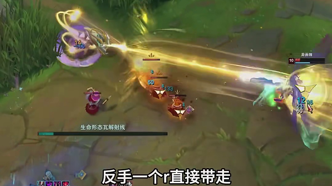 你越看不起我，我越要带飞你