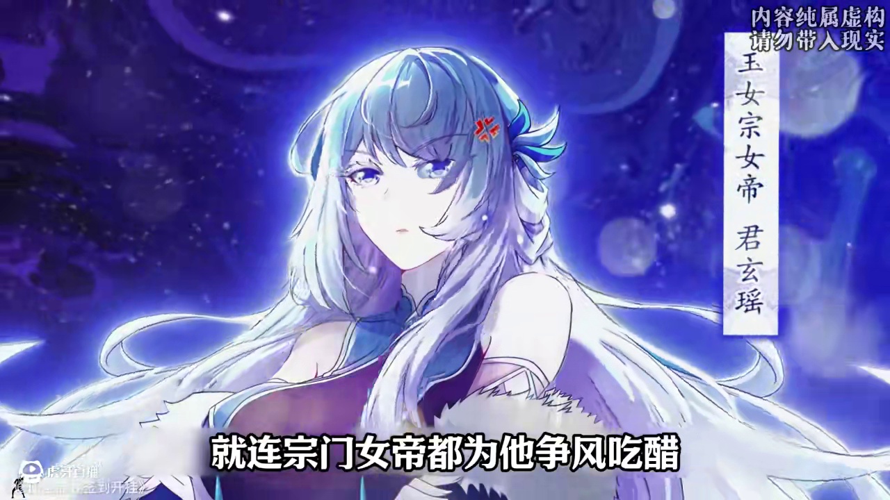 小伙只是洗了个澡，结果就穿越被无数女弟子看了个精光 #起迹动漫  #起迹动漫短剧场  #二次元