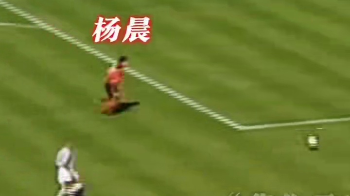 一脚爆射！吹响了胜利的冲锋号#足球