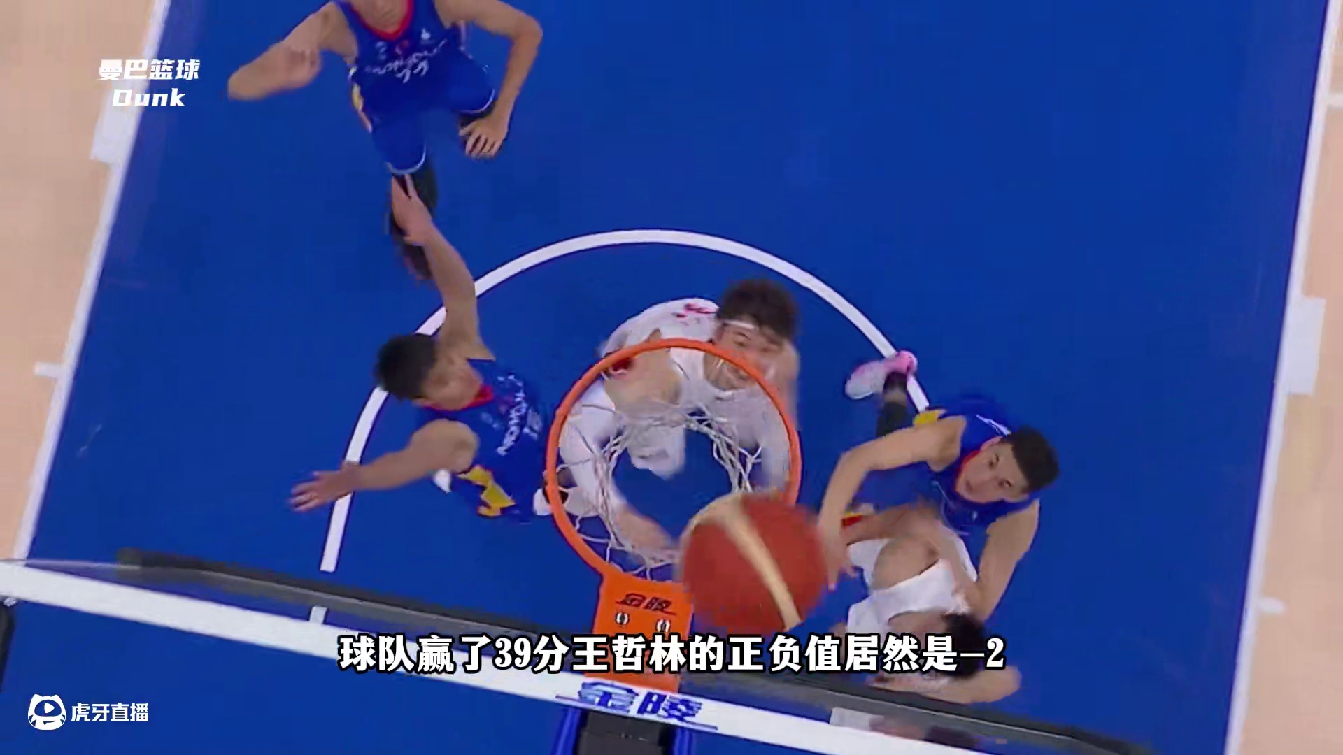 赢了39分正负值-2？年龄越大成绩越差？盘点中国篮球几大怪事！