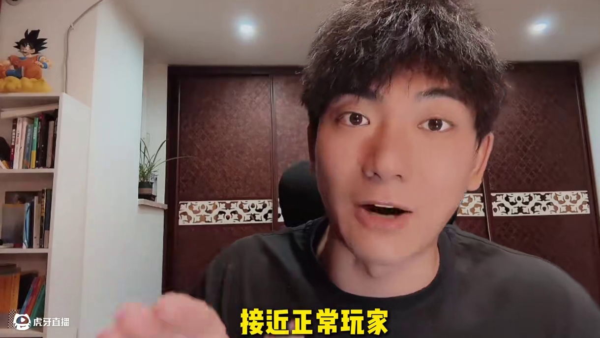 Moba游戏到底有多少人机？ #lol手游双星璀璨