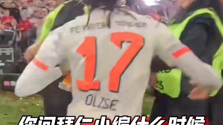 你就说紧不紧张就完了…