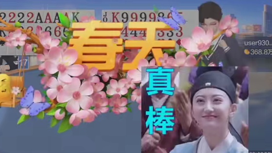 炸的你们一张牌都出不了