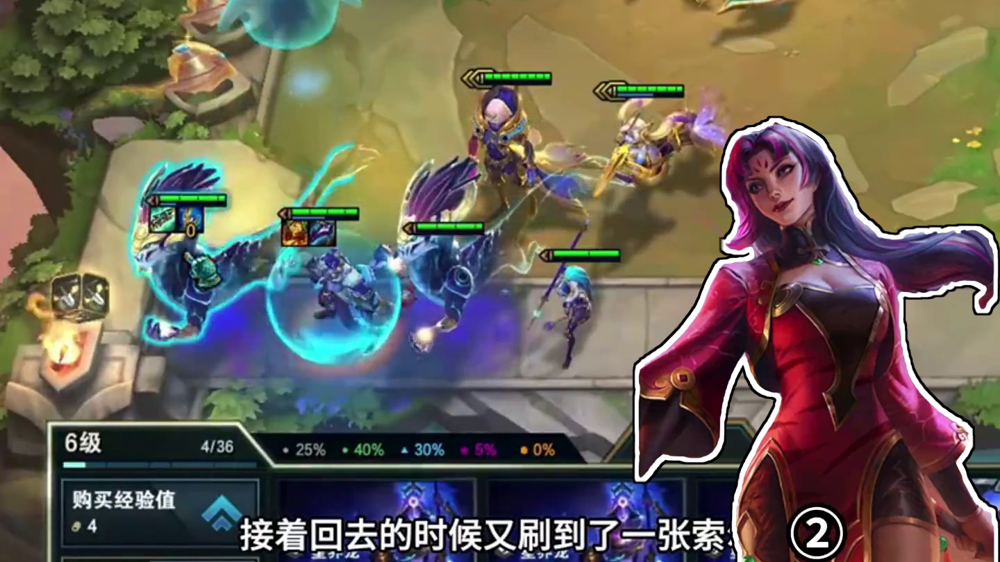 六级龙王（中）金龙哪有星界爽…#云顶之弈 #金铲铲之战