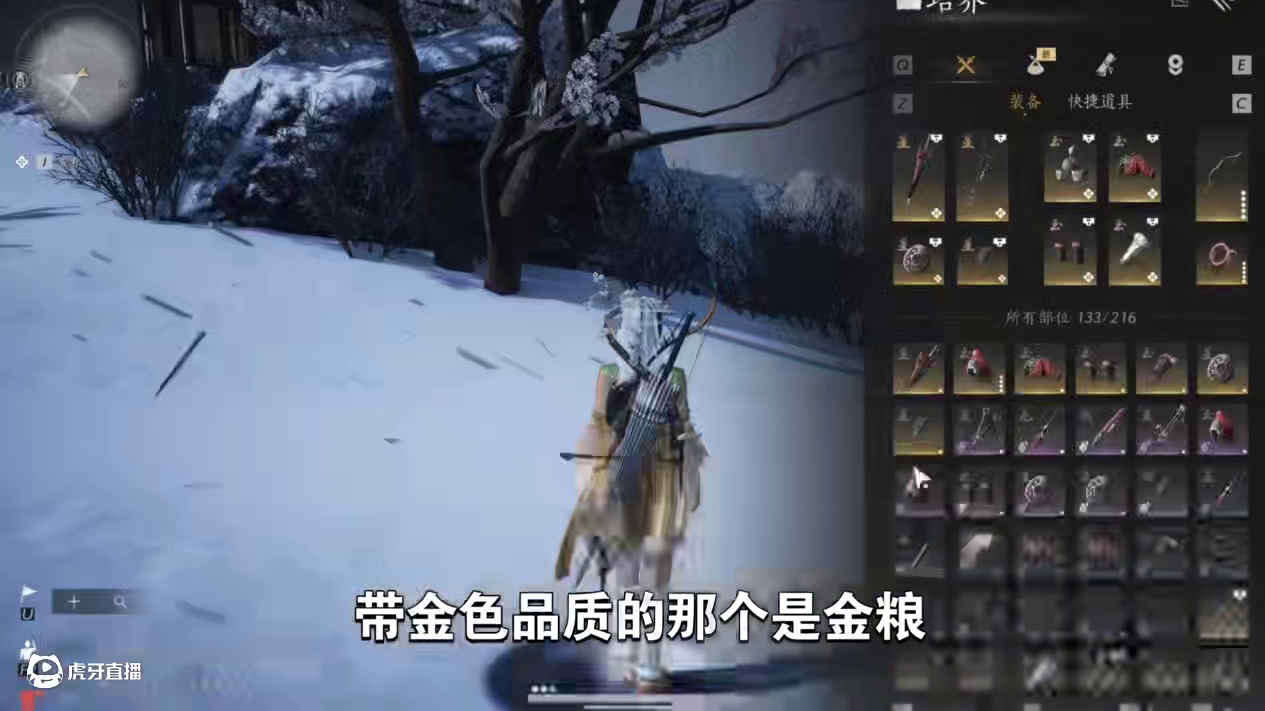 你们装备调律怎么样，我感觉很怪啊！ #燕云十六声  #资深燕学家  #燕云攻略站 #燕云说书人计划