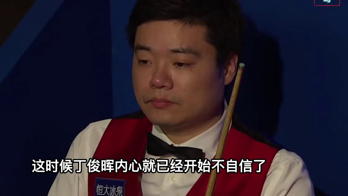 开局上高速？塞尔比化身火箭又快又准，丁俊晖频频失误心态崩塌(2)