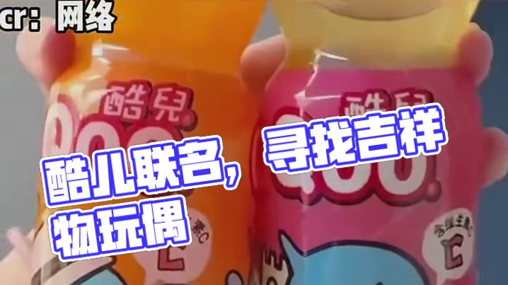 酷儿你现在应该联名