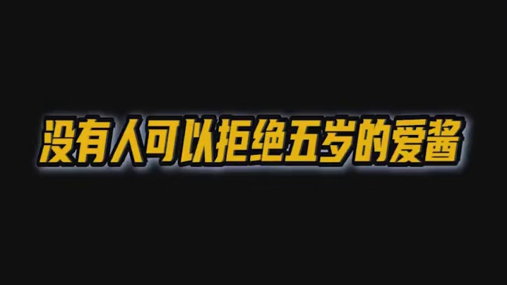 总算知道国乒的队员们为什么那么喜欢爱酱了哈哈哈