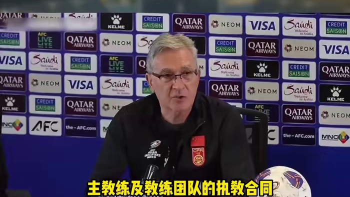 再见，亿万先生#国足#足球#伊万科维奇#久尔杰维奇#东亚杯