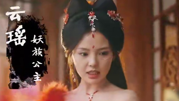 #大婚假死私奔妖潮入境你莫悔