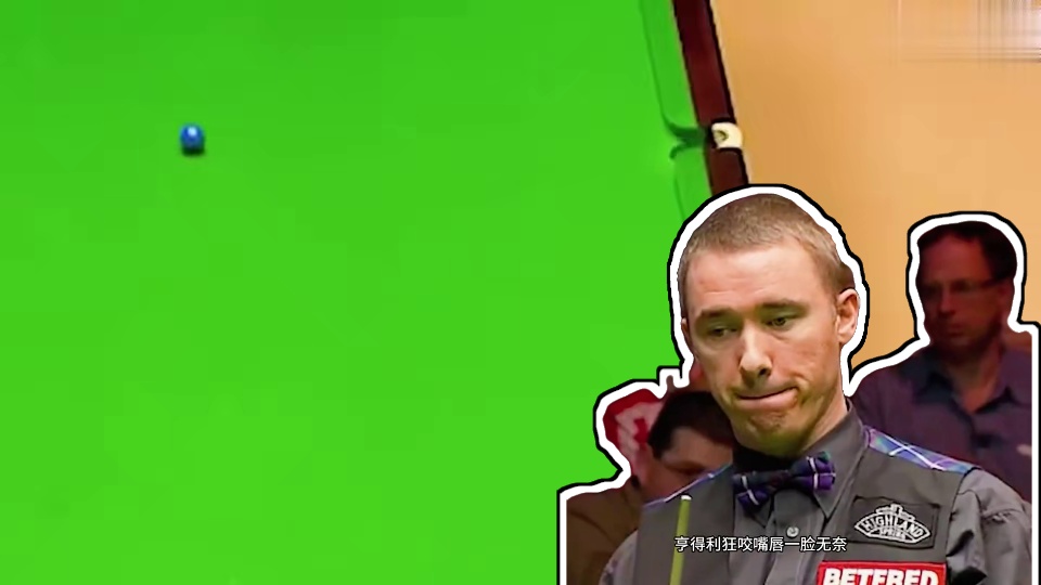 第2集：丁俊晖一杆神级斯诺克，台球皇帝”亨德利解球解到嘴歪