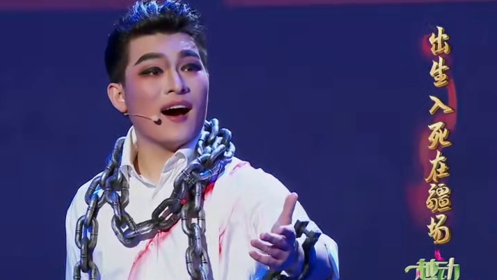 #越动青春总决赛车轮大战  #越动青春  徐派小生#裘康宁  决定用现代戏冲击三强！这段《红色浪漫·