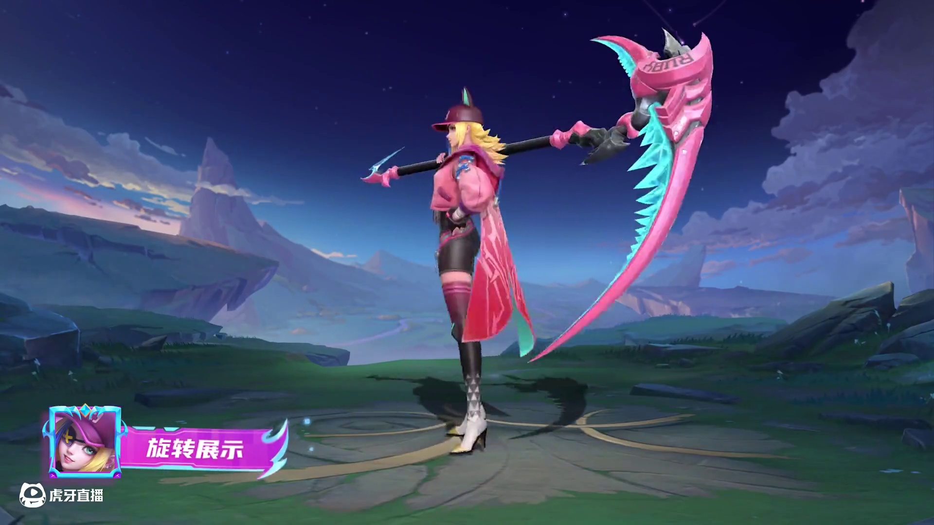 【新皮肤展示】露比「霓虹炫刃」免费送！7月4日，露比全新稀有限定皮肤「霓虹炫刃」将正式上线！参与【S