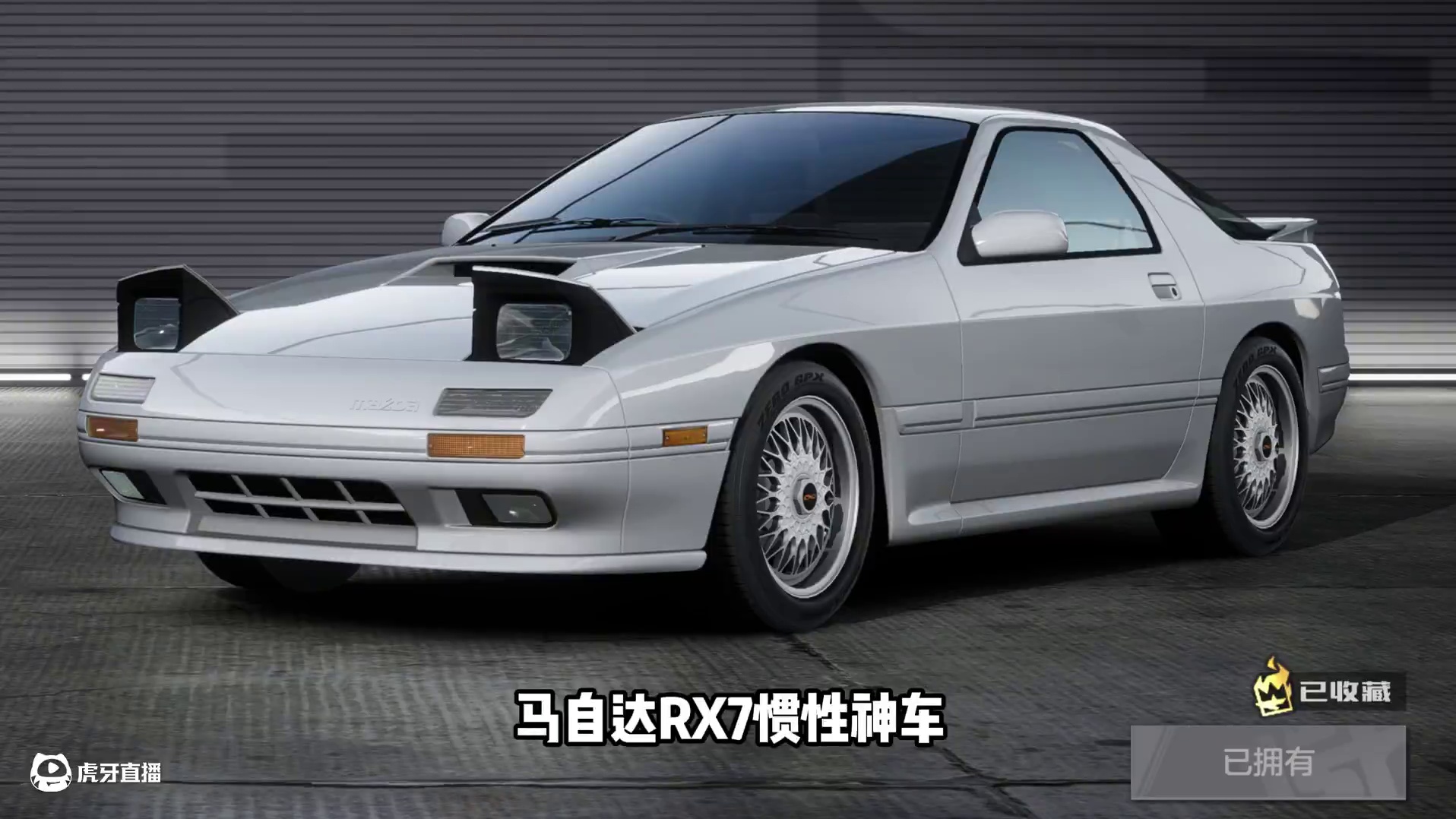 #极品飞车集结 #极品飞车集结1周年 #新版本热湾钓鱼王 登陆就送金车活动！3选1怎么选？抽到这两台