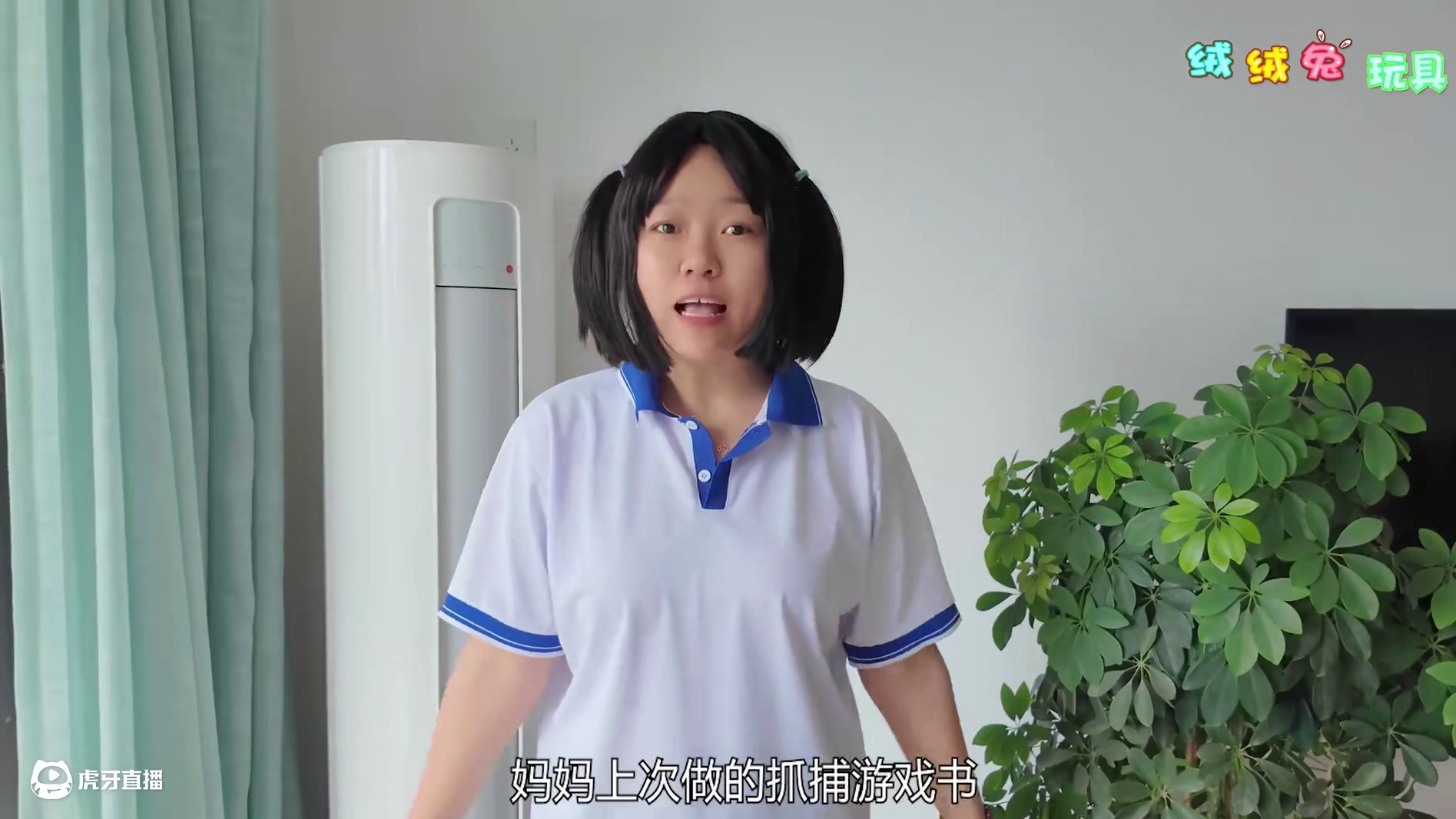 制作逃出惊魂夜抓捕游戏书第2弹 地点是惊魂火车站 #蛋仔派对 #蛋仔派对三周年 #手工DIY #亲子