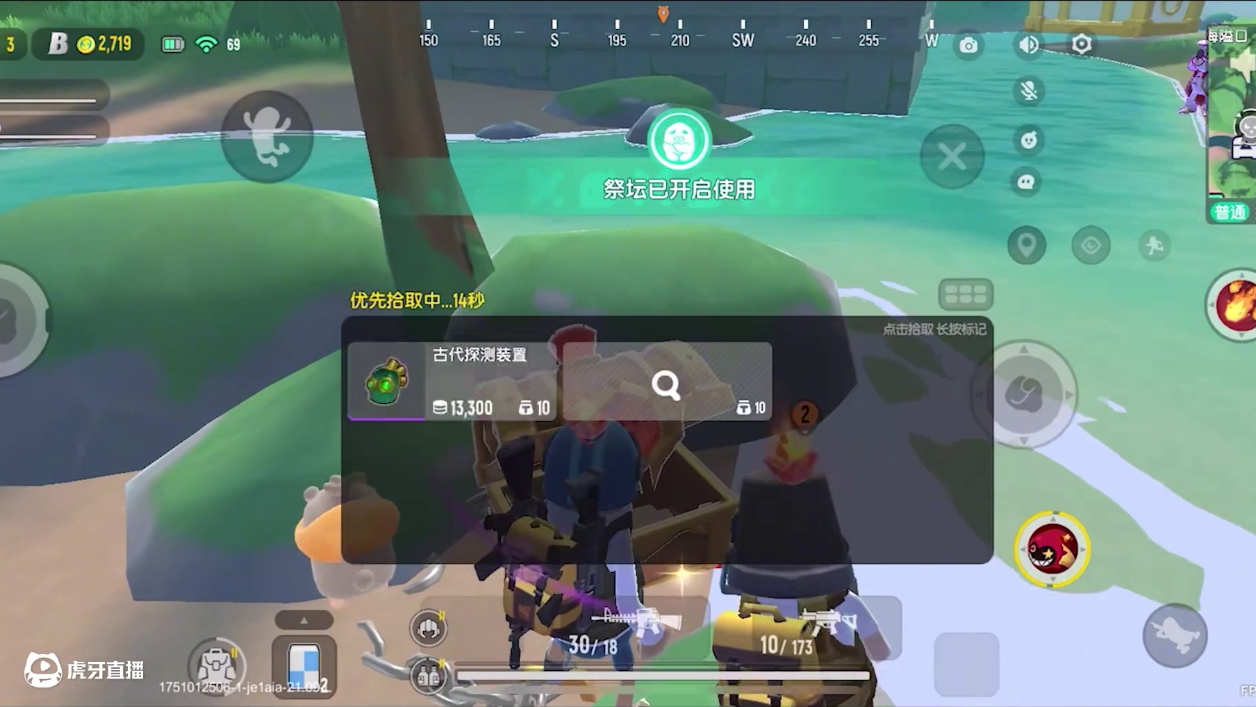 《香肠派对》2.0 #香肠派对 #香肠派对SS21赛季 #香肠派对搞怪摸金 #香肠派对魔性搜打撤