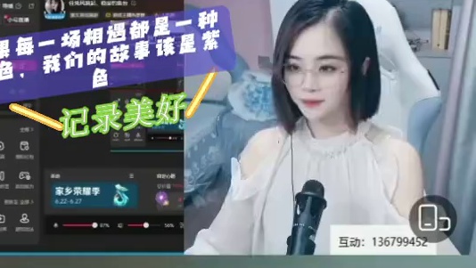 #精彩片段分享 如果每一场相遇都是一种颜色，我们的故事该是紫色，像梦境般坠入眼底