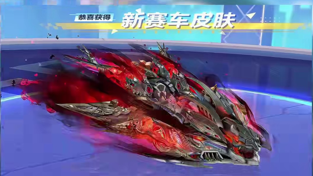 飞车花花：即将上线的新赛车新皮肤？期待吗！ 