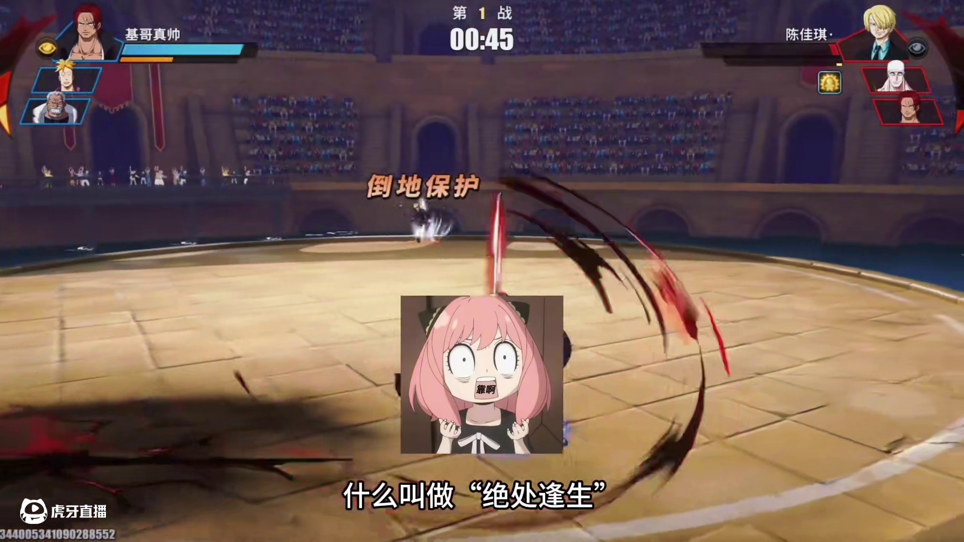 狙击前职业选手晴转雨？结果被穿二？那么最终结局如何？#热血航线夏日狂欢 #航海王热血航线 #索隆 #