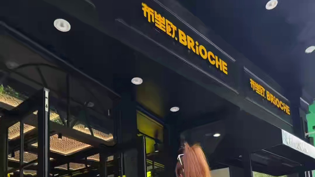 9.9可以当30，这不待酷酷囤啊！