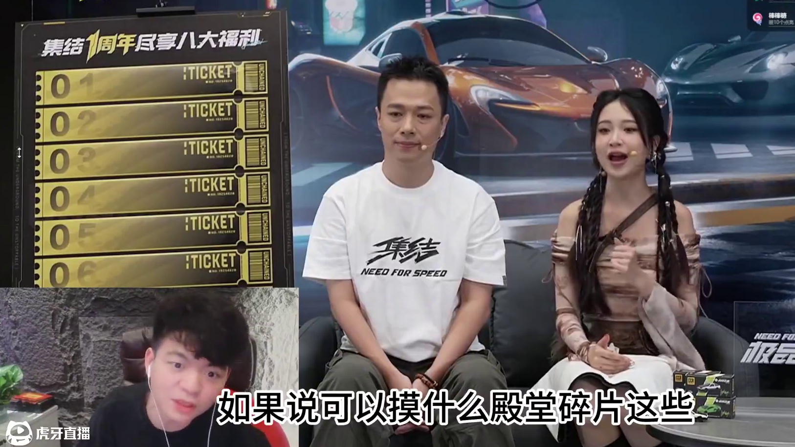 集结一周年福利太良心了！ #极品飞车集结 #新版本热弯钓鱼王 #极品飞车集结1周年