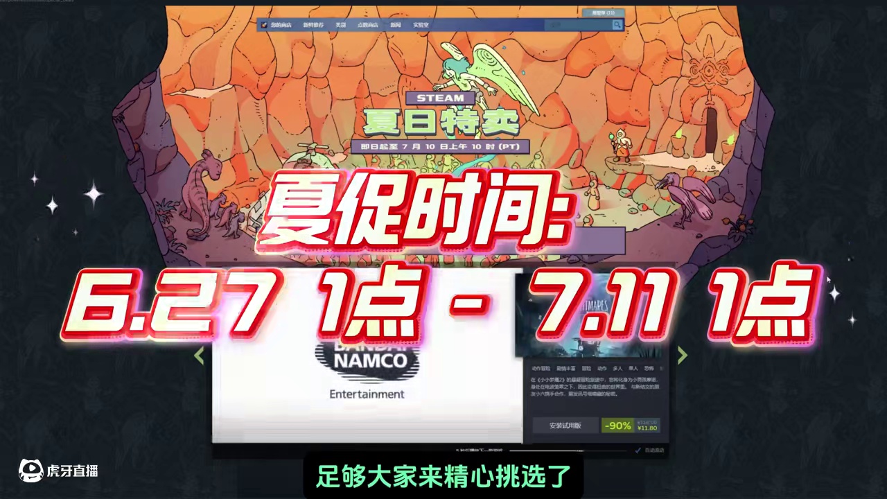 Steam夏促来啦！好评如潮的5款肉鸽游戏推荐! #steam游戏推荐 #肉鸽游戏 #rogueli