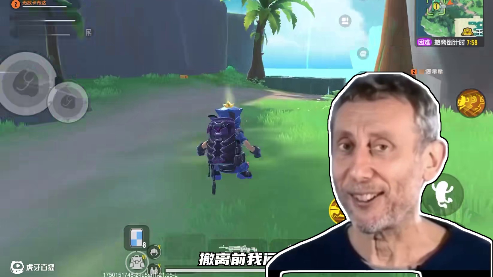 全网寻找这位可爱又善良的小孩哥。#香肠派对魔性搜打撤#香肠派对周星星