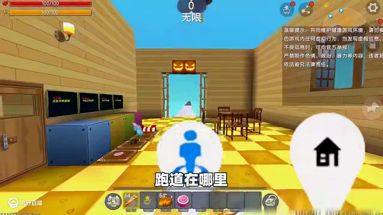 #迷你世界 #迷你超好玩 #申请加入美食村 #迷你世界游戏解说 #抖在迷你绽放