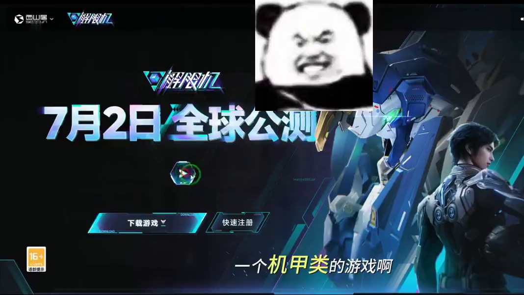 7月可搬游戏 重要盘点 #猪秀天 #新游鉴赏家