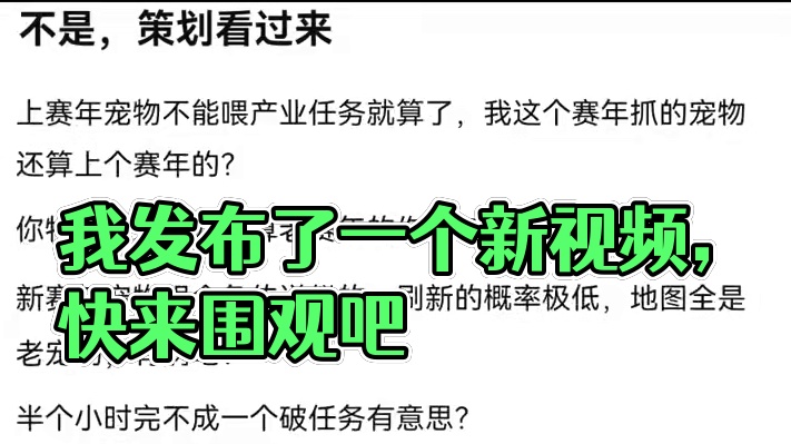 我发布了一个新视频，快来围观吧！