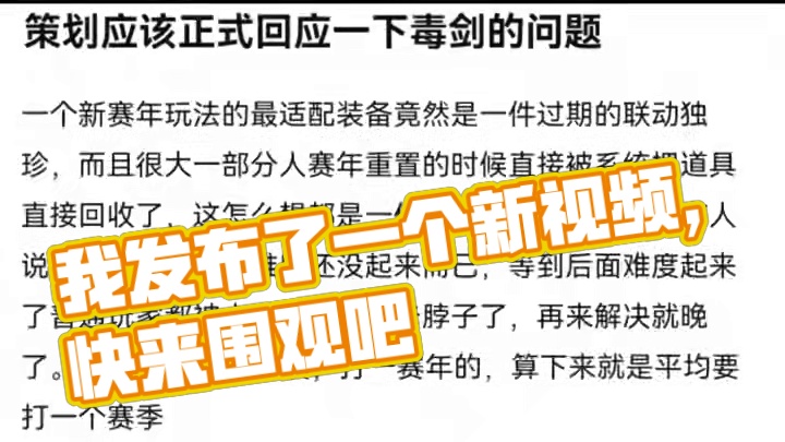 我发布了一个新视频，快来围观吧！